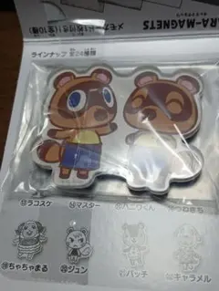 どうぶつの森キャラマグネッツ　まめきち&つぶきち