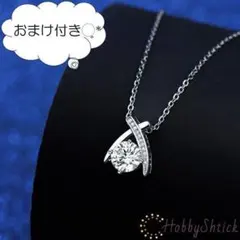 ◆セール中◆ ストーン ネックレス シルバー (RN0177)