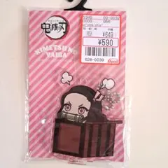 鬼滅の刃 アクリルスタンドキーホルダー 竈門禰豆子 禰豆子 アクリルスタンド