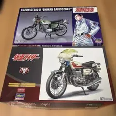 2026年最新】湘南爆走族 プラモデルの人気アイテム - メルカリ