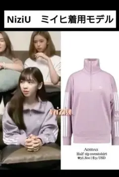 廃盤品　美品　アディダス　オリジナルス　ハーフジップ　刺繍ロゴ　スウェット