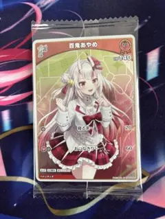 百鬼あやめ プロモ ホロカ - メルカリ