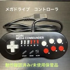 動作確認/未使用 HORI MEGA COMMANDER MD用コントローラー