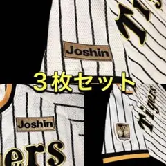 2026年最新】チャンピオン ワッペン 阪神の人気アイテム - メルカリ