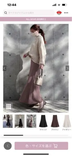 マーメイドフレアスカート[gc60]