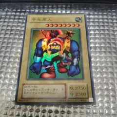 遊戯王 千年原人 WCS スーパー 旧アジア - メルカリ