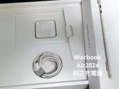 極美品！MacBook Air 13インチ 2013年式 充電器付き MacBook Airを購入 - Apple（日本）