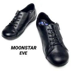 MOONSTAR EVE 24cm 4E 幅広スニーカー コンフォート 良好