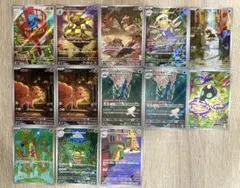 【お得・即スリーブ】 AR 13枚 まとめ　デカグース　ツボツボ　フーディン他