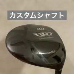 2026年最新】キャスコ ufo air dd ヴァンキッシュハイブリッドの人気