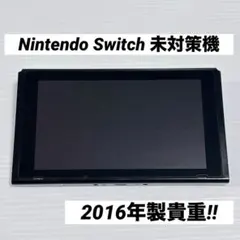 2026年最新】2017年製ニンテンドースイッチの人気アイテム - メルカリ