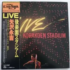 2026年最新】矢沢永吉 後楽園の人気アイテム - メルカリ