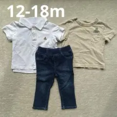 ギャップ　12-18m ベビー服　3点セット