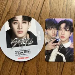 スキズ キッチンカー栄 コースター 樂-star トレカ バンチャン チャンビン