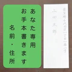 JO1 じぇおみくじ - メルカリ