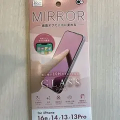 ミラーガラスフィルム for iPhone 16e/14/13/13Pro