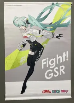 【中古】レーシングミク タペストリー Fight! GSRのサムネイル