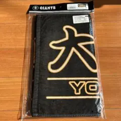 Item thumbnail for item a2574f75-e5ca-4481-9534-37972fd15247