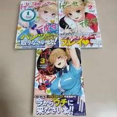 Item thumbnail for item c11ec4bd-9d41-4a4b-ac41-1122447de3a2