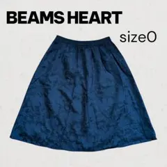 【美品】BEAMS HEART O 花柄ジャカード フレアスカート 紺のサムネイル