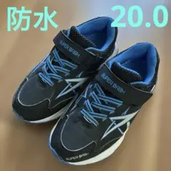 防水シューズ　スニーカー　20.0 雨用のサムネイル