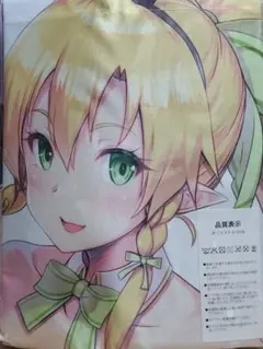 Item thumbnail for item 039a6030-64a4-4c25-a9cf-b0be02fb6d55