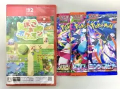 ぽこ あ ポケモン 新品未開封 ポケカ3パックセット