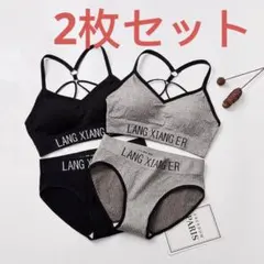 ２枚セットスポブラ スポーツブラショーツ上下セット