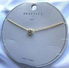 reikoまま様 リクエスト 2点 まとめ商品