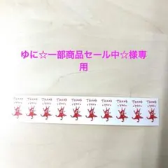 ゆに☆一部商品セール中☆様専用 もりりんごさん２点おまとめ