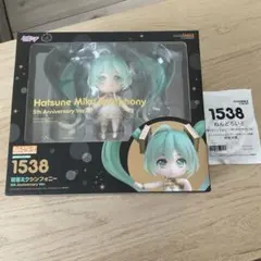 ねんどろいど 初音ミク シンフォニー 5th Anniversary Ver.
