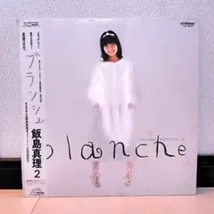 2025年最新】案山子 清水靖晃の人気アイテム - メルカリ