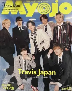 MYOJO6月号　TravisJapan