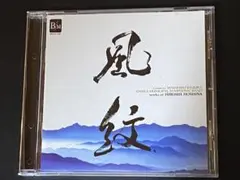 DVD 交錯する音楽会 落合陽一・日本フィルハーモニー交響楽団 - メルカリ