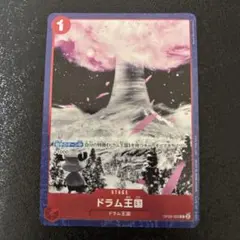ワンピースカード マッチングバトル ドラ厶王国 - メルカリ
