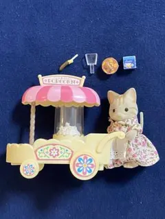 ポップコーンワゴン、シマネコのお母さん