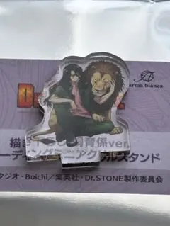 なかの様 リクエスト 2点 まとめ商品