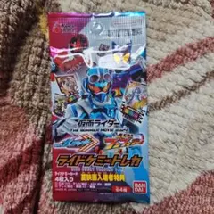 ライドケミートレカ 夏映画入場者特典 1弾