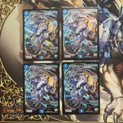 ワイルドスピード　4枚