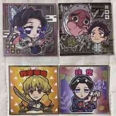 胡蝶しのぶ 鋼鐡塚 ウエハースシール 我妻善逸 珠世 鬼滅の刃マンシール