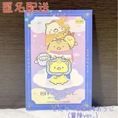 映画すみっコ 空の王国とふたりのコ ステッカー とんかつ&ねこ&おうじ①