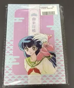 新品未開封品】 犬夜叉 御朱印帳 2025 - メルカリ
