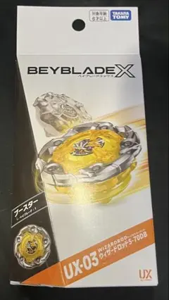 新品未開封 BEYBLADE X UX-03 ウィザードロッド5-70DB - メルカリ
