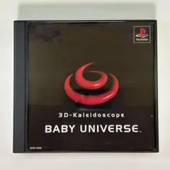 プレイステーション『ベイビーユニバース BABY UNIVERSE』