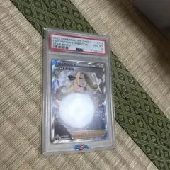 シロナ TR SM10 ダブルブレイズ 095/095 psa10 - メルカリ