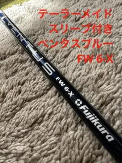 2026年最新】シャフト x ベンタスブラックの人気アイテム - メルカリ