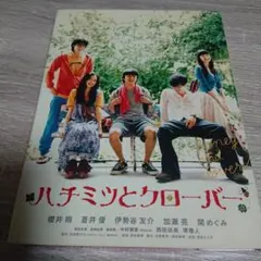 2025年最新】桜井翔DVDの人気アイテム - メルカリ