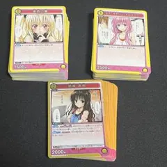 黄 R以下4コン ユニオンアリーナ ToLOVEる 黄色 ユニアリ