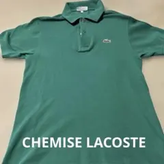 CHEMISE LACOSTE ポロシャツ グリーン 3