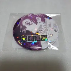 呪術廻戦 オールスター缶バッジ　乙骨憂太